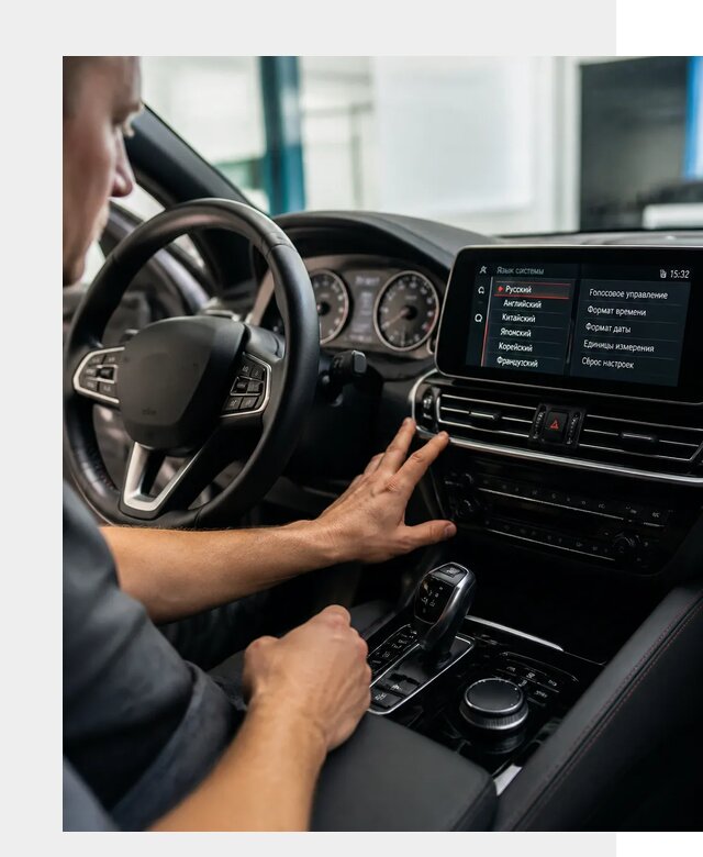 Русификация новых автомобилей в Надыме по цене 15567 р. | ФастМобиль-Ндм