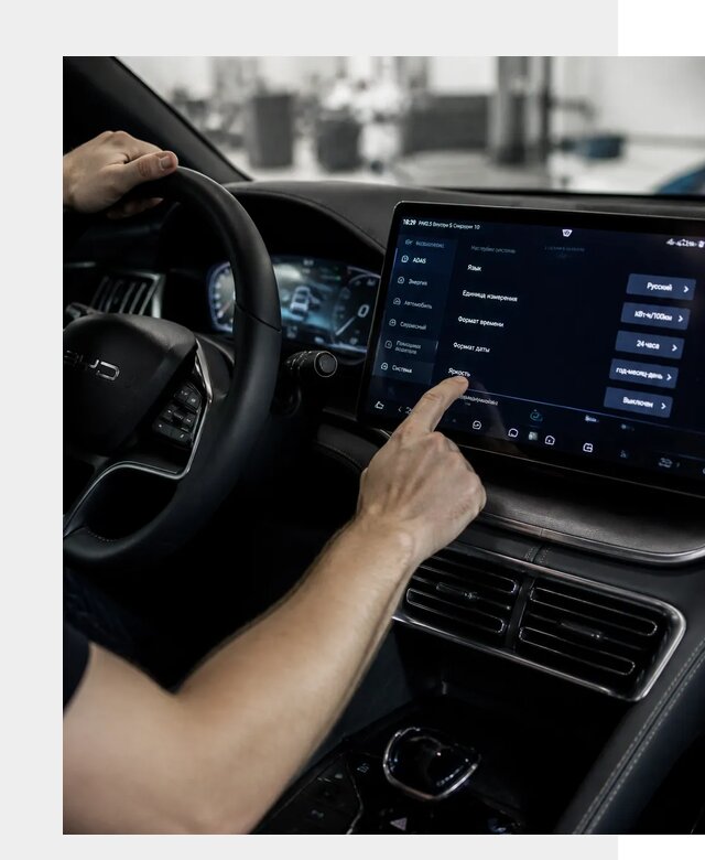 Русификация BYD Song Champion в Надыме от 13388 р. | ФастМобиль-Ндм