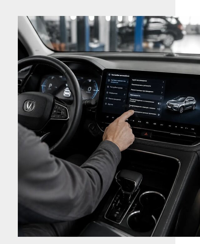 Русификация Changan в Надыме по цене от 6746 р. | ФастМобиль-Ндм