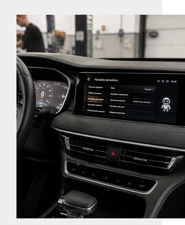Русификация Changan CS75 в Надыме по цене от 6746 р. | ФастМобиль-Ндм