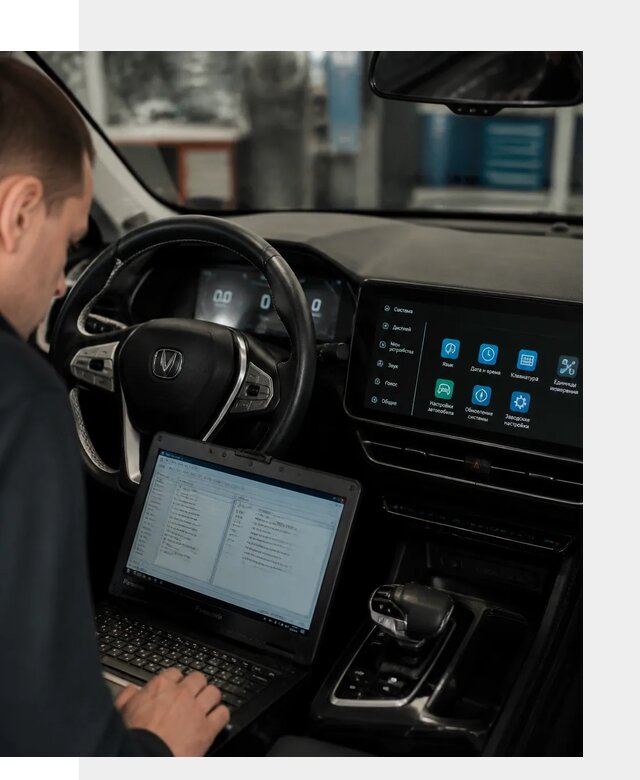 Русификация Changan X5 под ключ для автовладельцев в Надыме